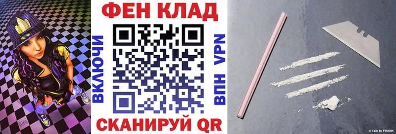 Amphetamine 98%  Купить закладки  Инта 