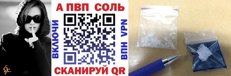 A PVP мука  Купить  Инта 