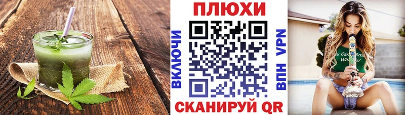 Печенье с ТГК марихуана  Купить закладки  Инта 