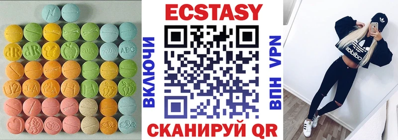 Ecstasy XTC  Купить где  Инта 