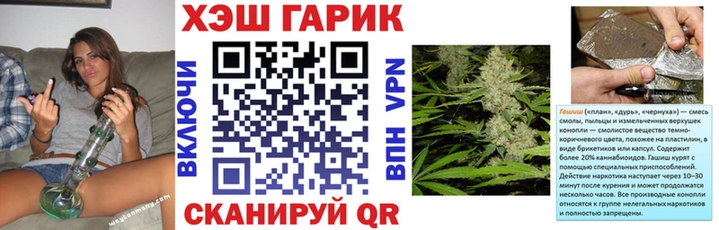 Гашиш Cannabis  Купить где  Инта 