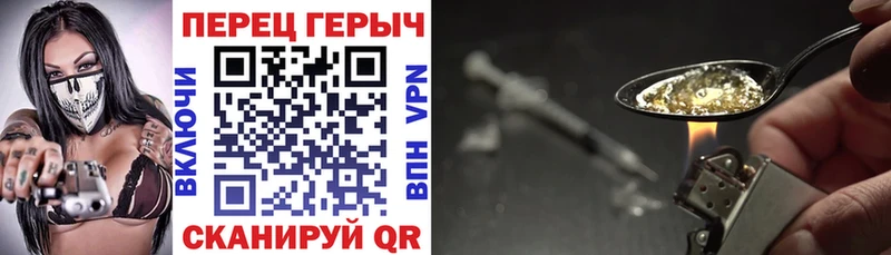 Героин гречка  Купить  Инта 