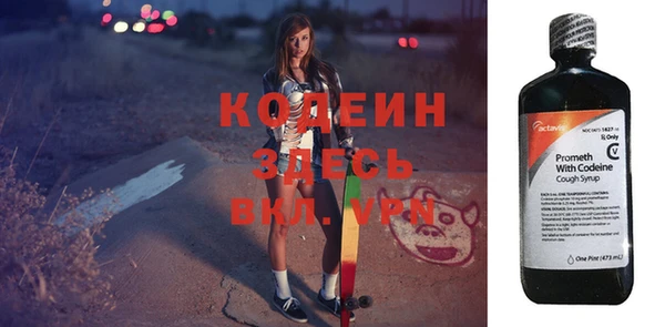 кристаллы Кинешма