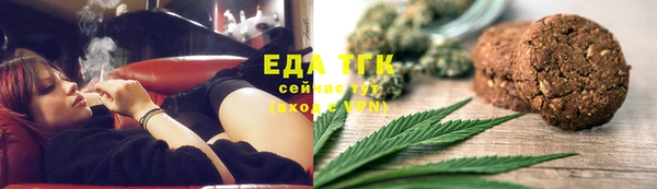 кристаллы Кинешма