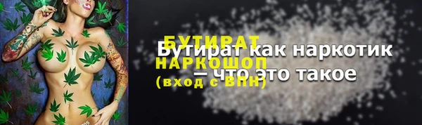 Альфа ПВП Киреевск