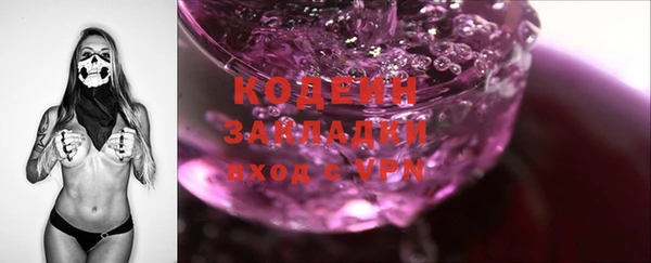 ALPHA-PVP Киренск