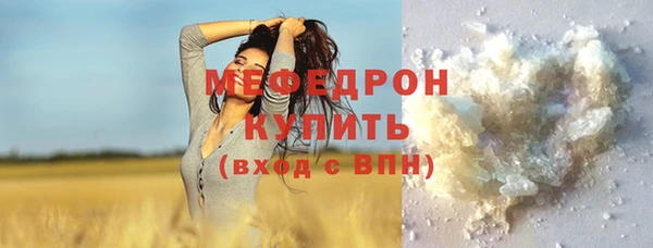 кристаллы Кинешма