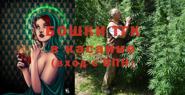 кристаллы Кинешма