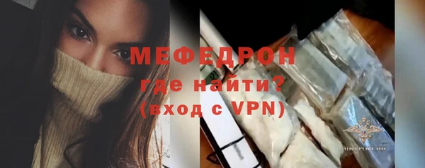 кристаллы Кинешма