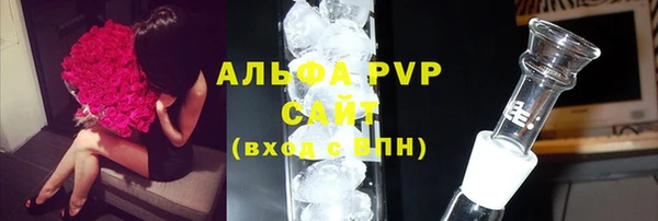 кристаллы Кинешма