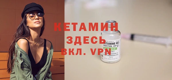 кристаллы Кинешма