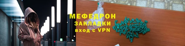 кристаллы Кинешма