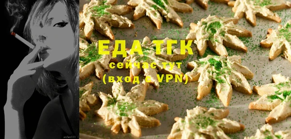 кристаллы Кинешма