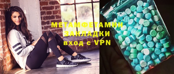 кристаллы Кинешма