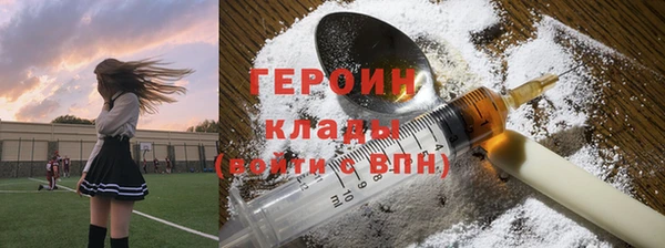 кристаллы Кинешма