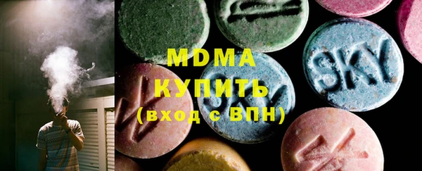 ALPHA-PVP Киренск