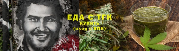 кристаллы Кинешма