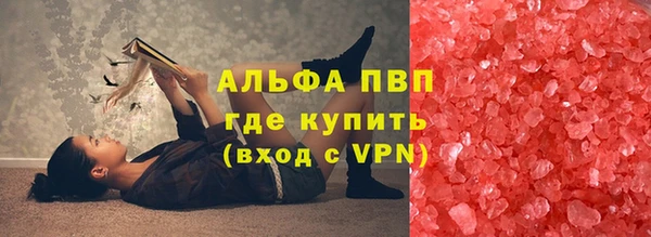 Альфа ПВП Киреевск