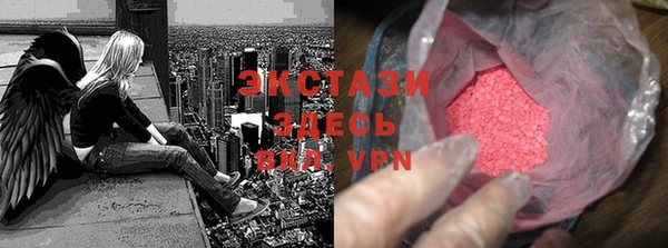 кристаллы Кинешма