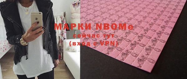 ALPHA-PVP Киренск