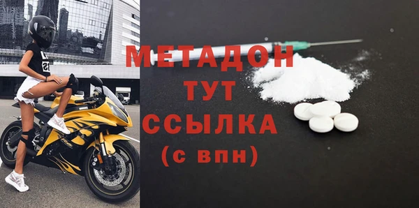 кристаллы Кинешма