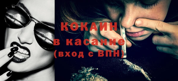 кристаллы Кинешма