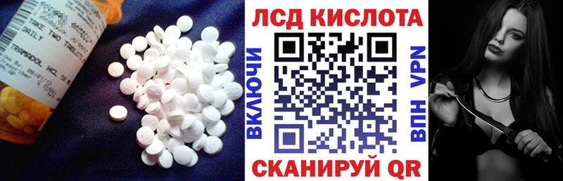 LSD-25 экстази ecstasy  Купить  Инта 