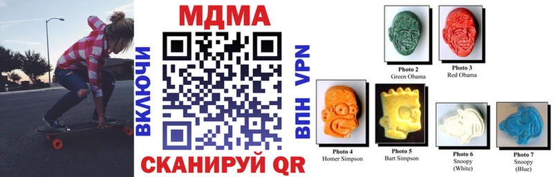 МДМА crystal  Купить где  Инта 