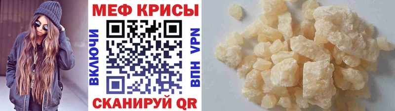 Купить  Инта  Мефедрон VHQ 