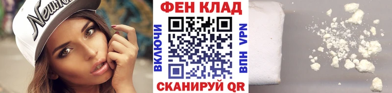 Купить где  Инта  МЕТАМФЕТАМИН кристалл 