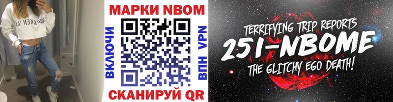 Купить где  Инта  Марки N-bome 1,8мг 