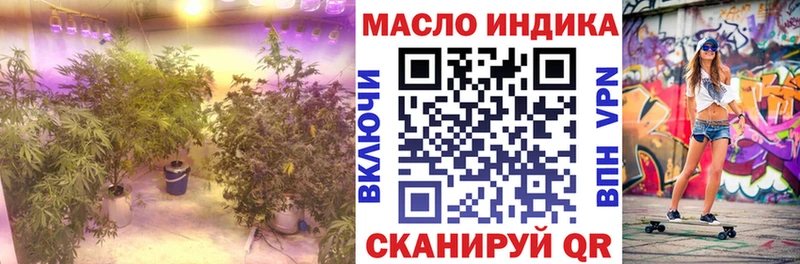 Дистиллят ТГК жижа  Купить  Инта 